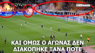 Τελικός Κυπέλλου: Παναθηναϊκός - Παοκ 1 - 0  Όλα τα παρατράγουδα | ZAMBmania TV