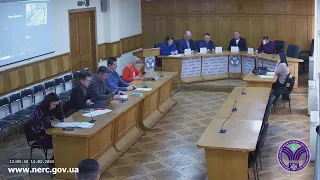 Відкрите засідання НКРЕКП 14-02-2024