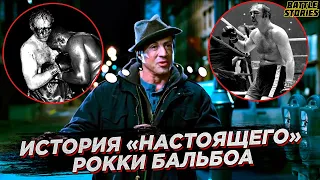 🥊История "НАСТОЯЩЕГО" Рокки Бальбоа/Бой, который вдохновил Сталлоне