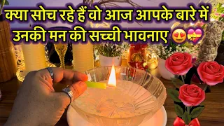 💖CANDLE WAX READING -CURRENT FEELINGS OF YOUR PARTNER💞NO CONTACT TAROT💞CANDLE WAX HINDI TAROT