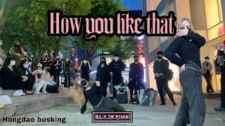 SEOUL BUSKING|HONGDAE BLACKPINK-How you like that [GDMcrew busking] Lia 220421