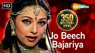 Jo Beech Bajariya Tune | Ansh Songs | Sapna Awasthi | Sharbani Mukherjee