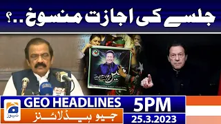 Geo News Headlines 5 PM | PTI Jalsa at Minar e Pakistan  | 25 March 2023