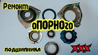 Ремонт опорного подшипника ВАЗ 2110,2111,2112 | А ЧТО, ТАК МОЖНО БЫЛО???