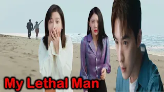 Chinese drama in Hindi | My Lethal Man Explained in Hindi Part 18 | Chinese Drama Explained