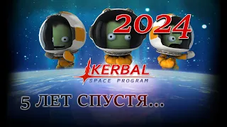 KSP Карьера ► Спасение Кербонавта с минмуса!🚀 #31