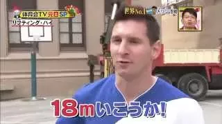 Leo Messi shows off his unreal first touch on a Japanese game show. This guy was impressed.