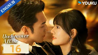 [Undercover Affair] EP16 | Spy Romance Drama | Yang Yeming/Han Leyao | YOUKU