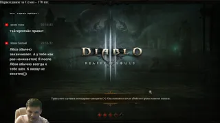 Diablo III Колдун Мундунугу 115 ВП быстрее 4 минут (20 Сезон)