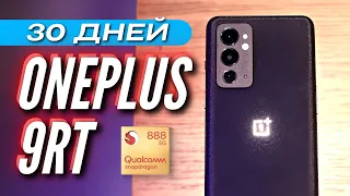 ONEPLUS 9RT флагман на SNAPDRAGON 888 за 42000 р. Месяц использования