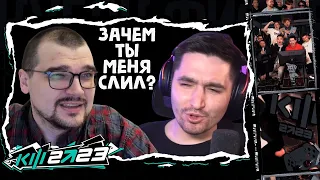 ВСЯ ПРАВДА про КУБОК ФИФЕРОВ 2023 ПОЧЕМУ Я НЕ ВЫИГРАЛ и ПАРУ СЛОВ о НОВОЙ ФИФЕ EA FC 24