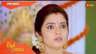 Aa Okati Adakku - Promo | 04 January 2023  | Telugu Serial | Gemini TV