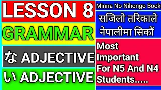 Japanese Minna No Nihongo Book Lesson 8 Grammar Part-1 In Easy Way In Nepali By Raju Shrestha