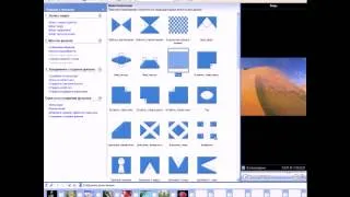 Видео урок Windows Movie Maker