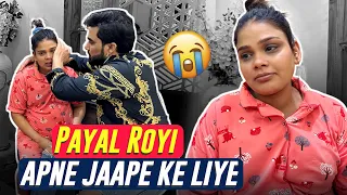 Payal Royi Apne Jape Ke Liye || Family Fitness