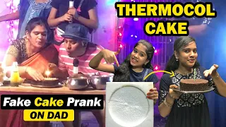 😜Dubakoor Cake PRANK🎂 on Wedding Day || Fake Cake Prank on Dad || Preetha Ammu💞 || Ammu Times ||