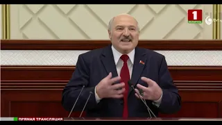 Послание Лукашенко. Об изменении Конституции.