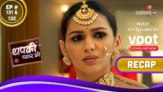 Thapki Pyar Ki S2 | थपकी प्यार की | Ep. 131 & 132 | Recap