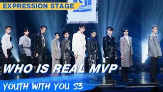 Expression Stage: "Who Is The Real MVP" | Youth With You S3 EP07 | 青春有你3 | iQiyi