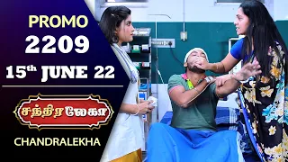 Chandralekha Promo | Episode 2209 | Shwetha | Jai Dhanush | Nagashree | Arun | Shyam