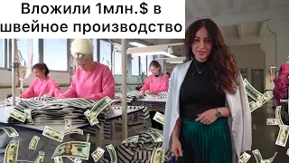 Швейное производство в Узбекистане на 1000 швей. Gloria Jeans, Zolla, Ostin.15.000 изделий в день!!!