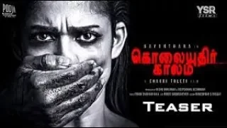 Kolaiyuthir Kaalam Tamil Movie | Official Trailer | Nayanthara | Chakri Toleti