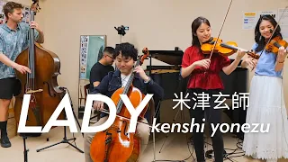 米津玄師 Kenshi Yonezu - LADY cover