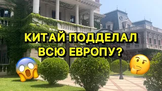 КИТАЙСКАЯ ВЕНЕЦИЯ| ДАЛЯНЬ 2023 ВЛОГ