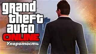 Упоротость и эпик в GTA ONLINE || Смешные моменты