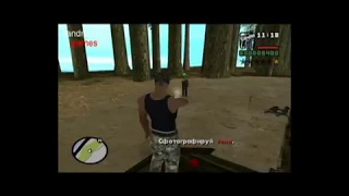 Прохождение GTA San Andreas миссия - 28 Бесплотные земли