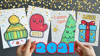 DIY ТОП 4 Новогодние Открытки своими руками 2021