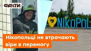Кремлівські покидьки вже вбили ДЕСЯТКИ людей у Нікополі! Як українці ВИЖИВАЮТЬ під щоденним ТЕРОРОМ