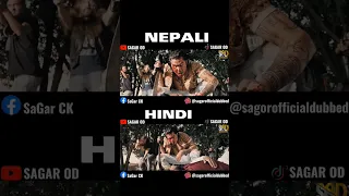 Flop Hindi 🇮🇳 Vs Nepali 🇳🇵 Chhadke 2.0 || Dubbed by SAGAR OD #anmolkc #sagarod #nepalidubbing