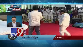 5 Cities 50 News || 07-01-2018 - TV9