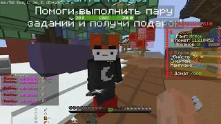 ОТКРЫЛ САНТУ НА FUNTIME | FunTime PVP