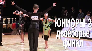 Junior-2, Duathlon, final (Championship of Belarus) - Capital Cup Minsk 2020 / Ballroom dancing