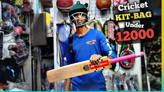 CRICKET KIT-BAG UNDER 12K | BEGINNER CRICKET KITBAG | WHOLESALE MARKET