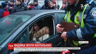 У Львові кермувальниця збила патрульних, коли її зупинили за порушення правил