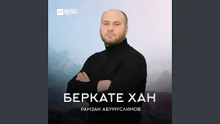 Нохчийн кlенти