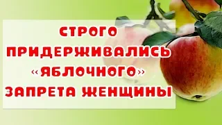 Яблочный спас 19 августа:  традиции и особенности праздника, что нельзя делать в этот день. приметы