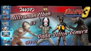 UFE 3 : Ultraman vs Alien Dada - Gomora - Alien Zetton