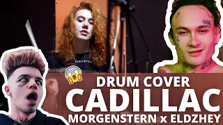 MORGENSTEN & ЭЛДЖЕЙ - CADILLAC | DRUM COVER | VICTORIA DANILEVSKAYA