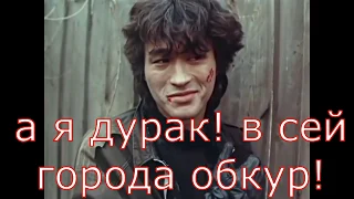 Виктор Цой "Группа крови" реверс песни с субтитрами