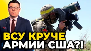 ⚡️ ЗСУ перевершили армію США / У Кремлі істерика | ОГЛЯД НОВИН від @Taras.Berezovets