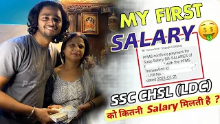 First Salary🔥❤| Govt. Job Salary | E.D | Salary Slip #motivation #family #ssc