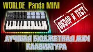 Распаковка, обзор и тест MIDI клавиатуры Panda MINI.