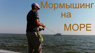 Мормышинг на Азовском море, Ейск 2021