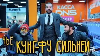 Чьё кунг-фу сильней? Юсуп Омаров против Али Байрамбекова