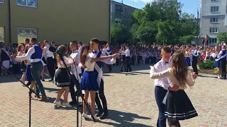 Останній дзвінок 2018. Танець випускників