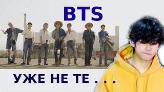 BTS УЖЕ НЕ ТЕ и блаблабла | БОЛЬШАЯ БОЛТАЛКА С RIV